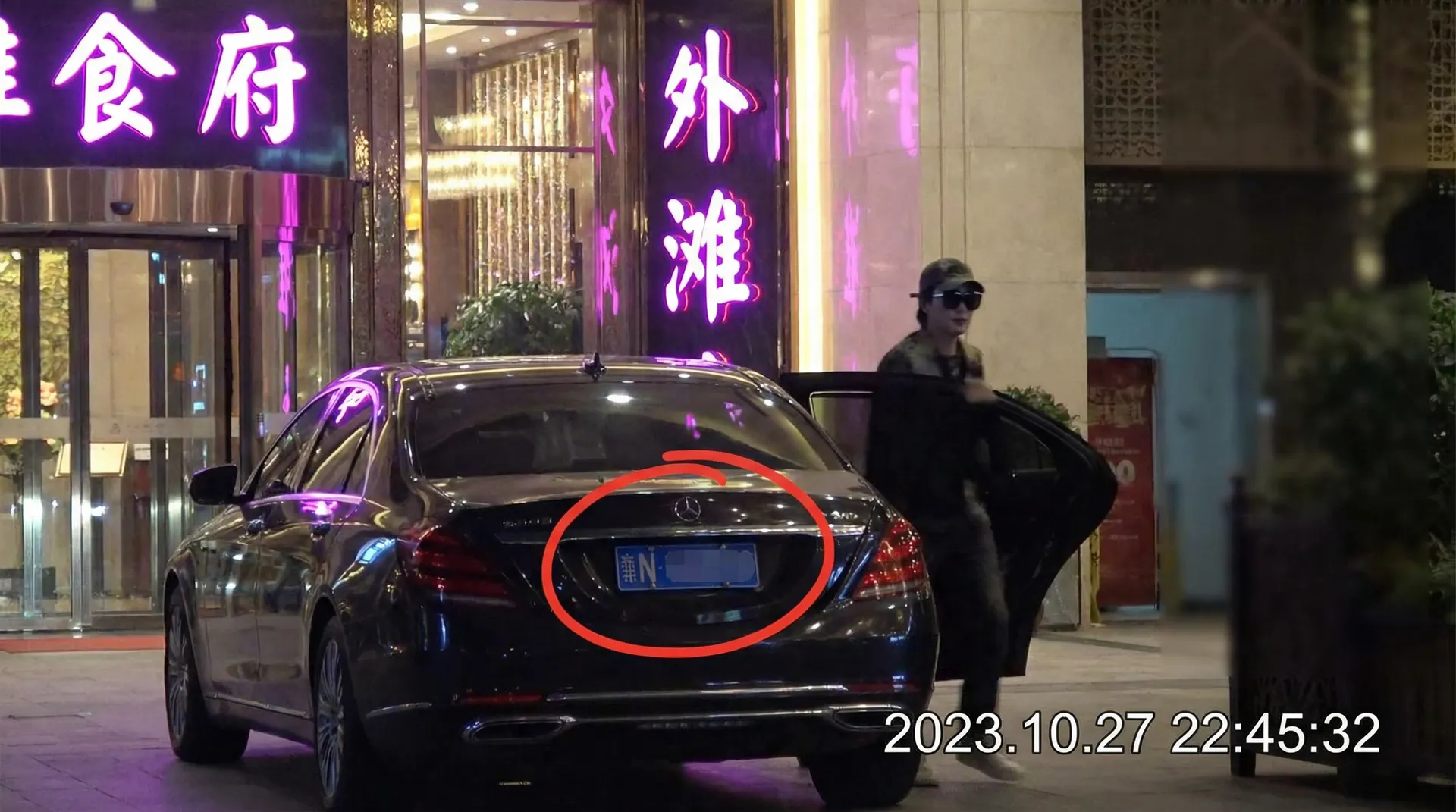 826贵宾会网站 - 豪车餐厅外被拍
